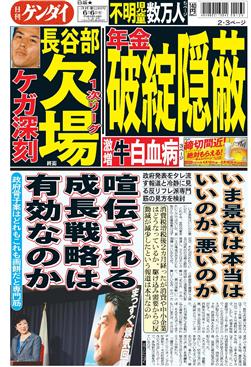 表紙画像