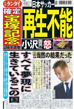 表紙画像