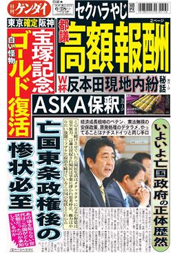 表紙画像
