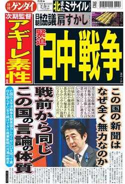 表紙画像