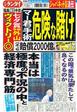 表紙画像