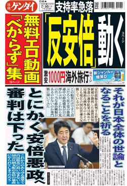 表紙画像