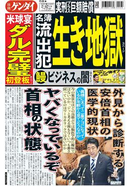 表紙画像