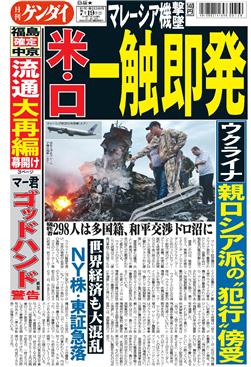 表紙画像