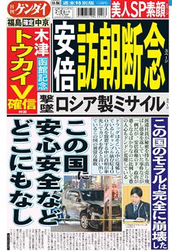 表紙画像