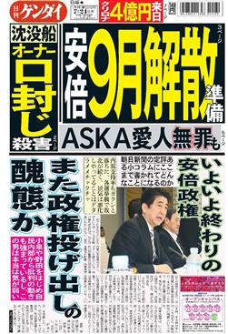 表紙画像