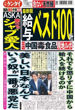 表紙画像
