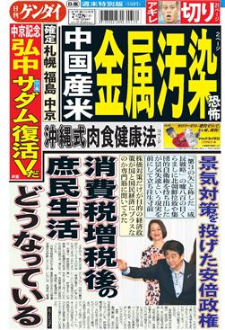 表紙画像