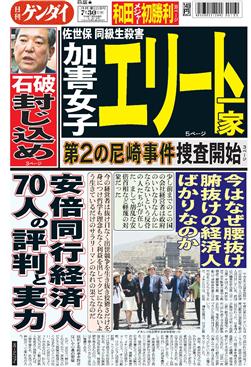 表紙画像