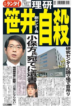 表紙画像