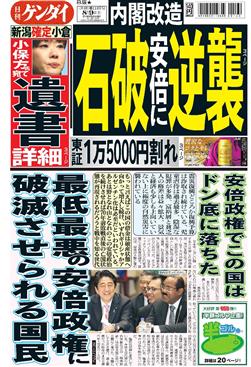表紙画像