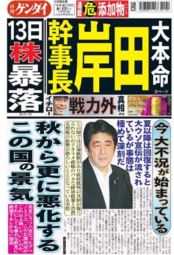 表紙画像