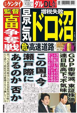 表紙画像