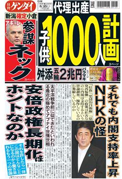 表紙画像