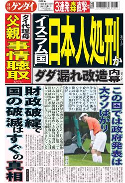 表紙画像