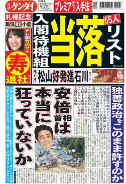 表紙画像