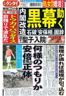 表紙画像