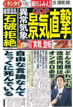 表紙画像