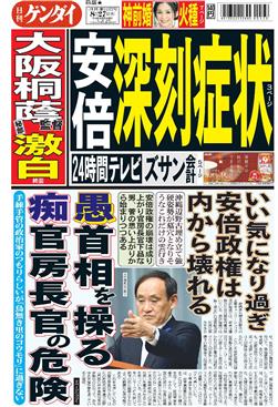 表紙画像
