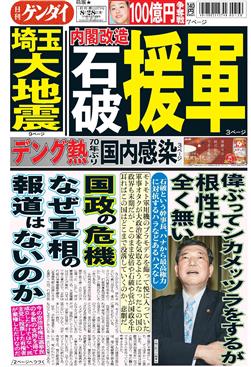 表紙画像