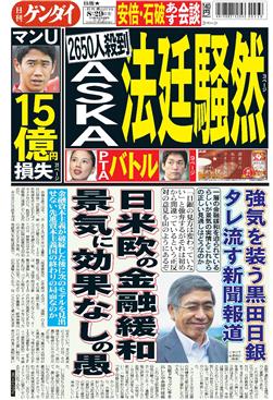 表紙画像
