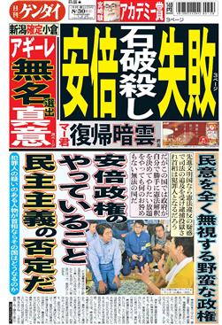 表紙画像