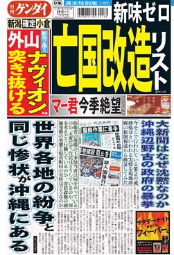 表紙画像