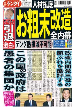表紙画像