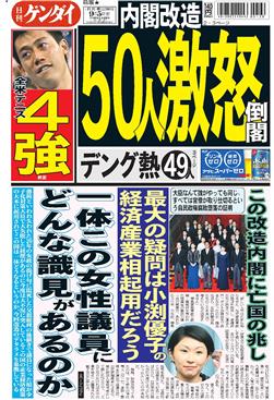 表紙画像