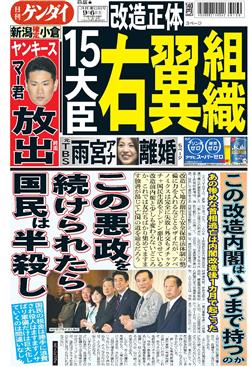 表紙画像