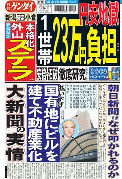 表紙画像