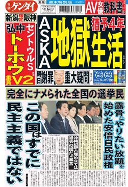 表紙画像