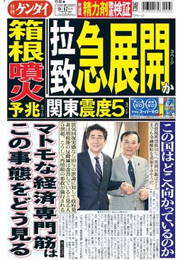 表紙画像