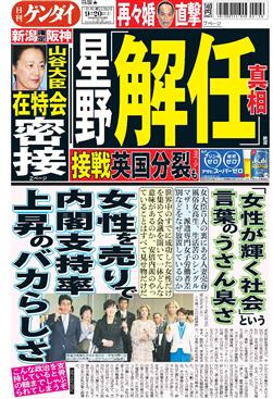 表紙画像