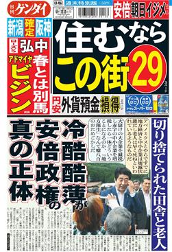 表紙画像