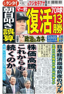 表紙画像