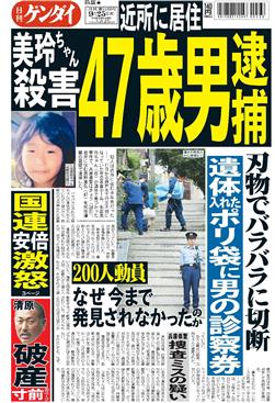 表紙画像