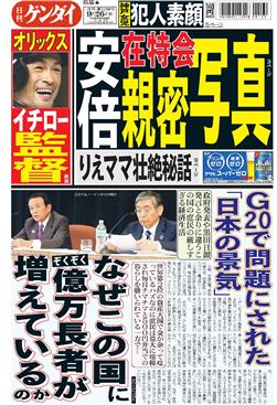 表紙画像