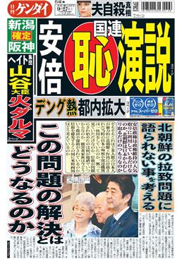 表紙画像