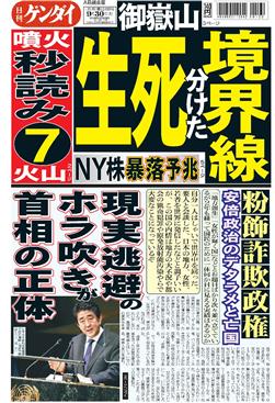 表紙画像