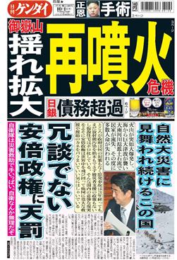 表紙画像