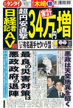 表紙画像
