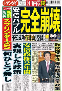 表紙画像
