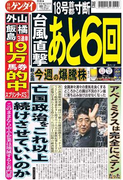 表紙画像