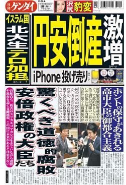 表紙画像