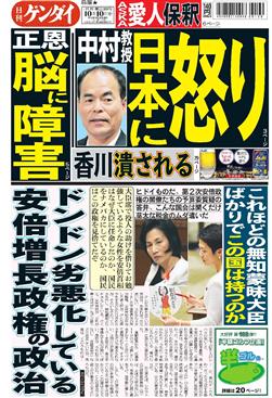 表紙画像