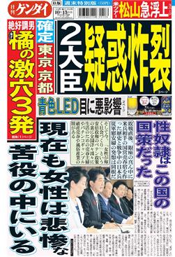 表紙画像