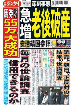 表紙画像