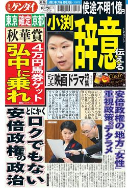 表紙画像