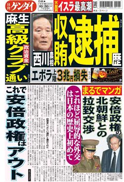 表紙画像